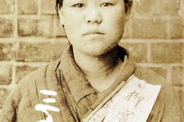 Ryu Gwansun